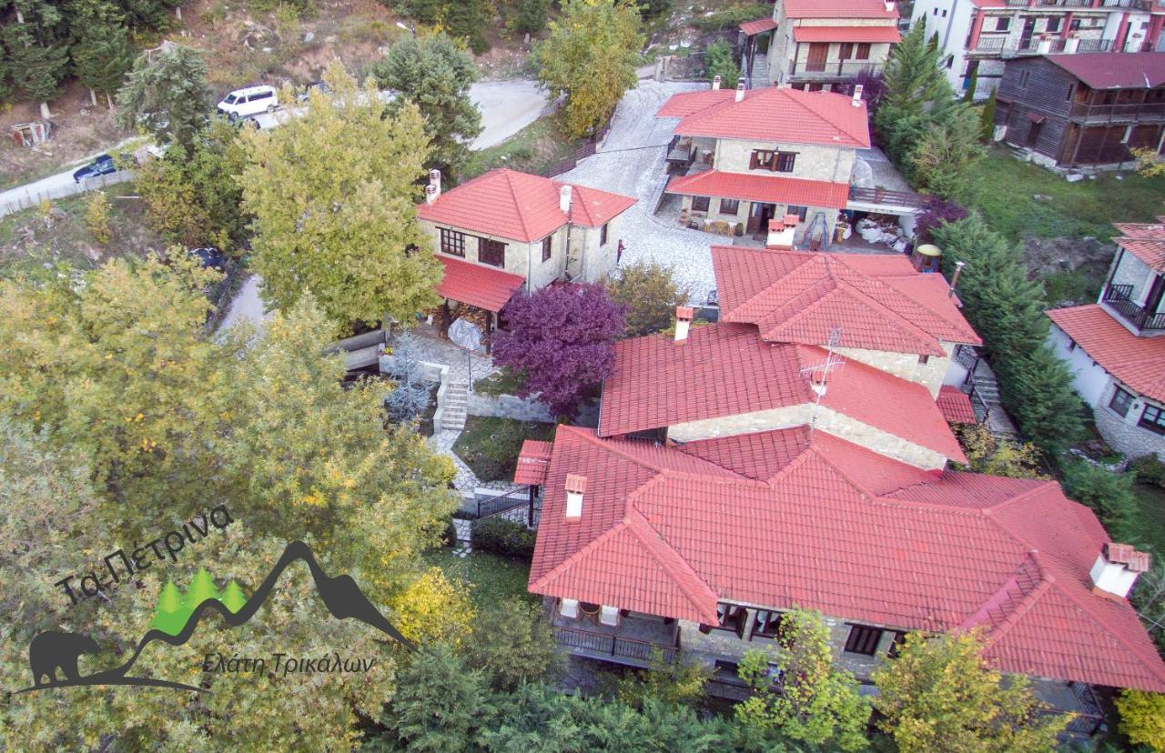 Holiday home τα πέτρινα της ελάτης - Petrina Elatis